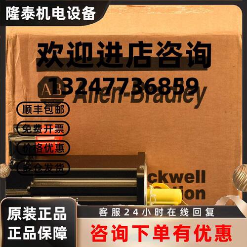 议价美国AB罗克韦尔MPL-B4540F-SJ72AA