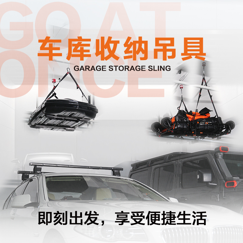 企象车顶行李箱车顶帐篷升降器吊装后备箱收纳皮划艇吊架房顶滑轮