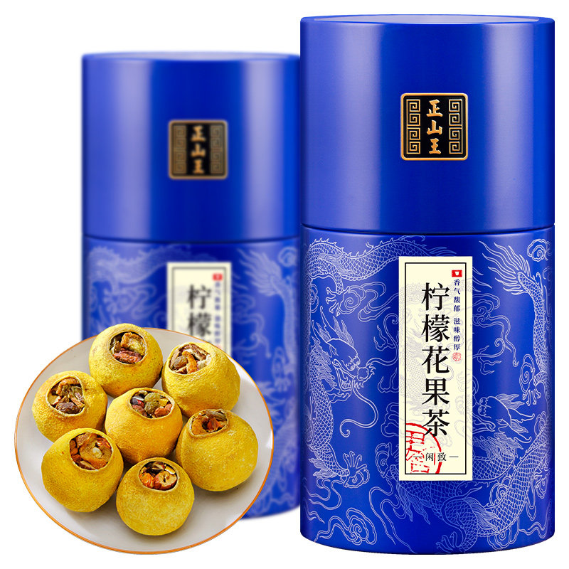 正山王红枣枸杞栀子葡萄干陈皮丝菊花玫瑰组合茶金桔柠檬花果茶