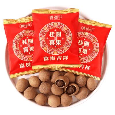 富贵吉祥桂圆喜果喜糖伴手礼