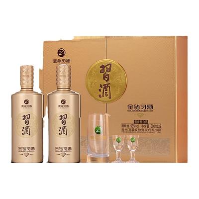 【官方授权】贵州习酒金钻习酒53度双瓶礼盒装整箱酱香型白酒送礼