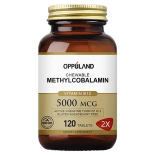 Oppuland甲钴胺耳鸣片改善营养神经性耳鸣欧普兰活性叶酸VB12进口