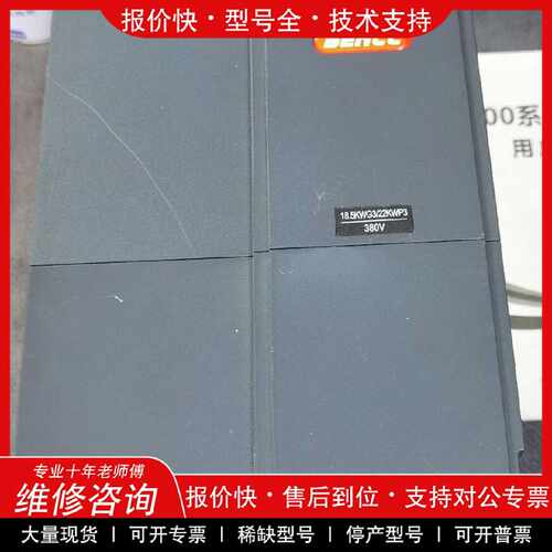 议价议价  .BENCC本川变频器型号：B900-0185G3 ，18.5