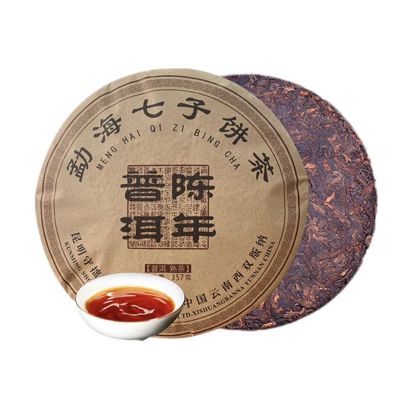 2019年云南普洱茶熟茶饼357g
