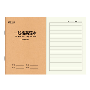 维克多利一线格英语本12mm大格子横线作文本学生专用大间距横线本考试模拟英语写作练习16k初中高中摘抄本