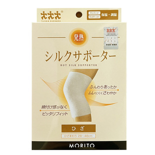 Three Runners日本进口空调保暖防寒成人男女护膝关节疼老寒腿