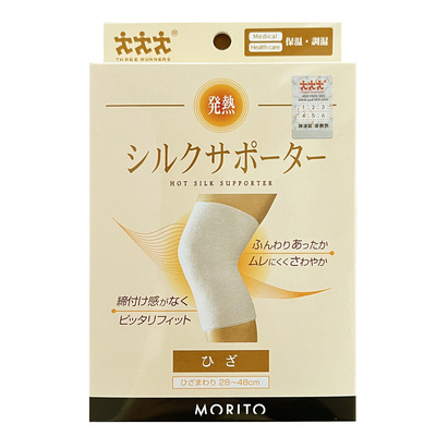 Three Runners日本进口空调保暖防寒成人男女护膝关节疼老寒腿