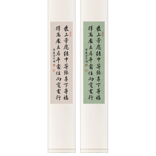 发上等愿结中等缘享下等福卷轴挂画左宗棠名言纯手写书法装饰字画