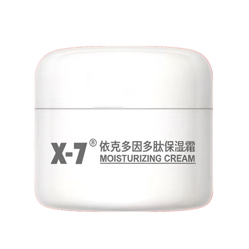 X-7依克多因多肽敏感肌保湿霜