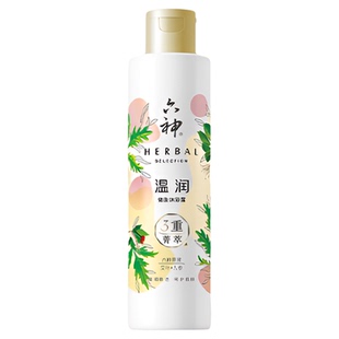 【顺手买一件】六神温润沐浴露180ml+温润沐浴露420ml补充装