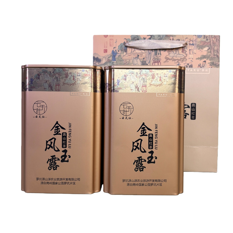 罗坑古树红茶韶关罗坑特色小叶种