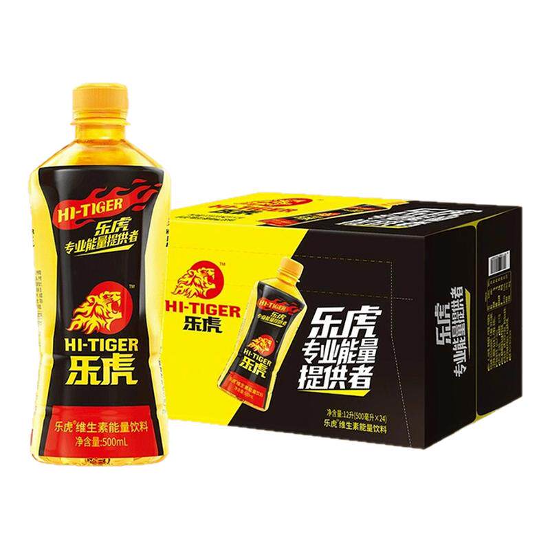 达利园乐虎500ml*24瓶维生素饮料