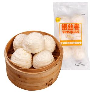 四川宜宾银丝卷手工花卷窝丝馒头早餐半成品包点加热即食面食速食