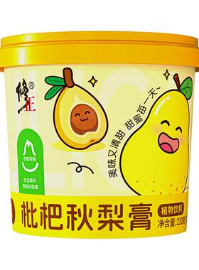 修正枇杷秋梨膏无添加老人润喉润肺止咳雪官方旗舰店枇杷膏正品