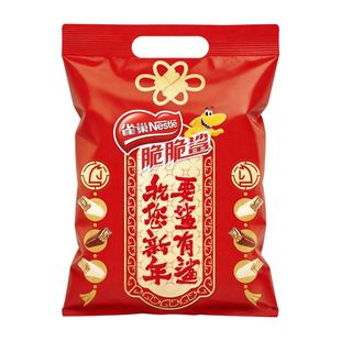 新年大礼包雀巢脆脆鲨威化饼干巧克力牛奶味休闲零食小吃40条正品