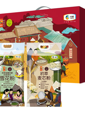 中粮初萃面粉麦芯粉通用粉