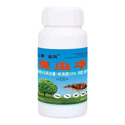 必杀臭虫【当天用药睡觉不被咬】