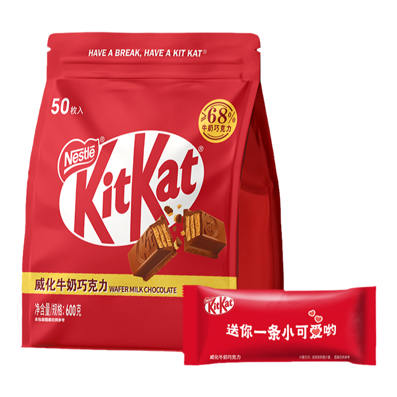 kitkat雀巢奇巧威化餅干牛奶橙味黑巧克力草莓600g獨立裝混合口味