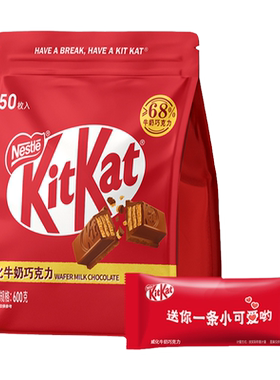 kitkat/奇巧牛奶巧克力40枚