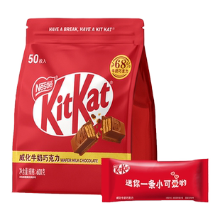 kitkat雀巢奇巧威化饼干牛奶橙味黑巧克力草莓独立装混合口味分享