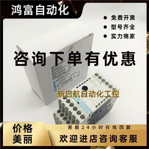 议价原装正品软起动3RK1402-3CE00/3CE01/3CG00/0BE00-0AA2