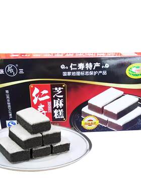 香甜张三老包装芝麻糕盒装