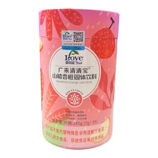 爱智蓝清清宝清火金银花山楂鸡内金菊花益生元爱之蓝奶粉伴侣