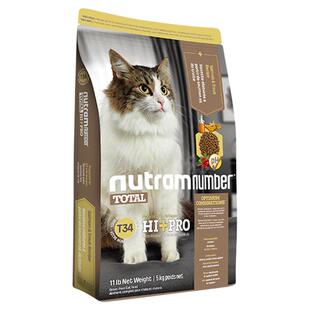 纽顿猫粮T34无谷高蛋白鲜肉成猫幼猫鱼肉味全价猫粮 效期26/7/14