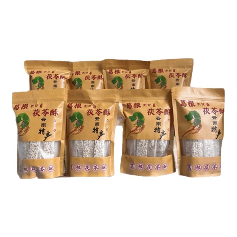 云南特产葛根茯苓酥健康零食纯手工独立包装大理同款糕点零食