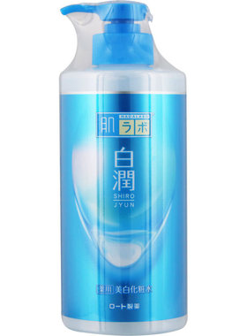 新版日本本土肌研白润熊果素亮白保湿净白化妆水400ml 全身脸部用