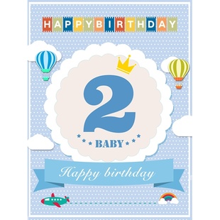 宝宝生日海报定制儿童周岁派对布置装饰用品贴纸男女宝背景墙挂画