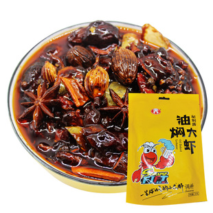 秘制卤虾调料包商用湖南一口香手抓卤水小龙虾料包卤海鲜辣卤料包