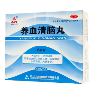 【天士力】养血清脑丸2.5g*15袋/盒