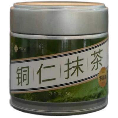 铜仁抹茶国标抹茶粉无蔗糖30g
