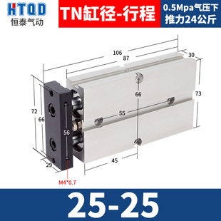 新款 100 TDA 125 TN25双轴气缸10