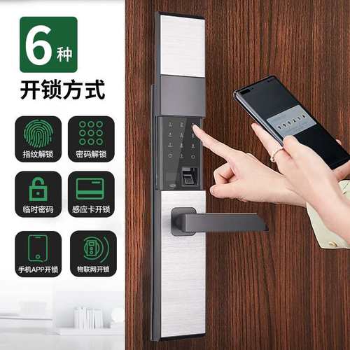 富宇指纹锁全自动滑盖密码锁家用防盗门锁电子锁智能门锁手机远程