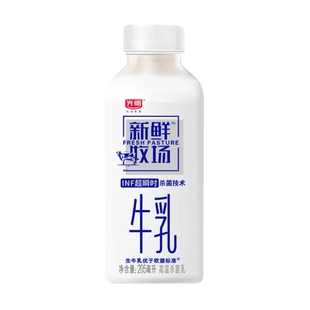 光明新鲜牧场205ml*10瓶装牛奶生牛乳学生营养早餐整箱低温