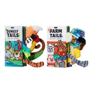 贝恩施尾巴布书婴儿撕不烂可啃咬6个月宝宝早教益智玩具撕撕书