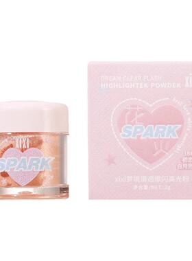 星星撒在手上了！xixi清透爆闪高光粉亮晶晶闪粉细闪脸部身体提亮