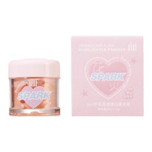 星星撒在手上了！xixi清透爆闪高光粉亮晶晶闪粉细闪脸部身体提亮