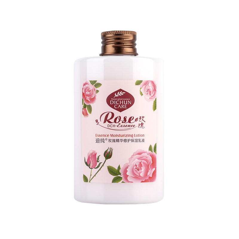 迪纯玫瑰精华保湿乳液护肤品补水