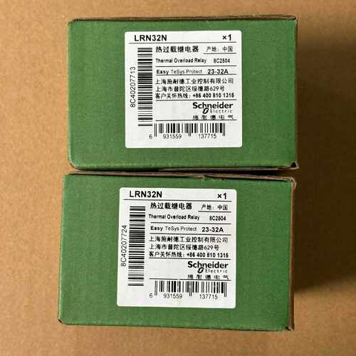 【议价-可维修】 LRN32N   /均有货