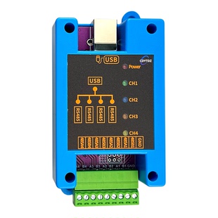 耀涛工业级USB转RS485串口转换器 RS485通信模块FT232RNL/CH343G