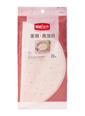 新鲜生活9寸11寸烤箱屉蒸笼纸