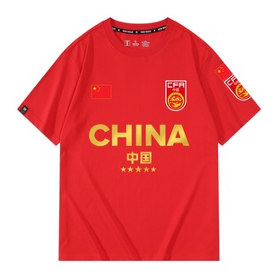 2026亚洲杯U23国足李昊足球迷服爱国卡通短袖男女纯棉上衣服夏季