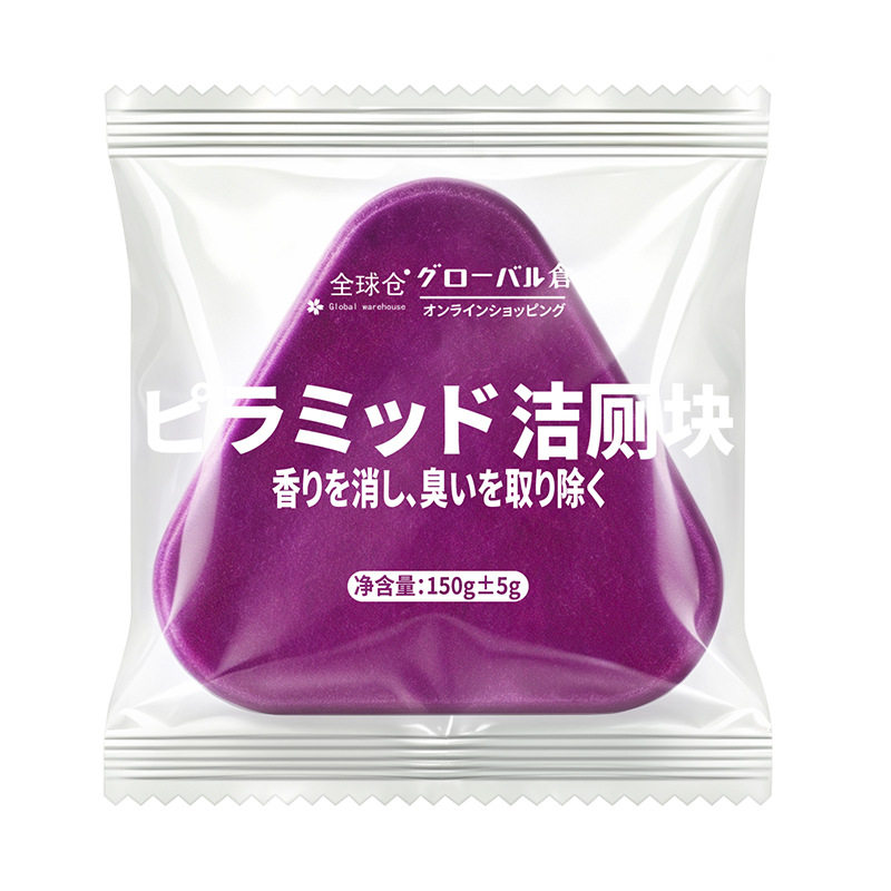 洁厕块遇水溶解马桶清洁