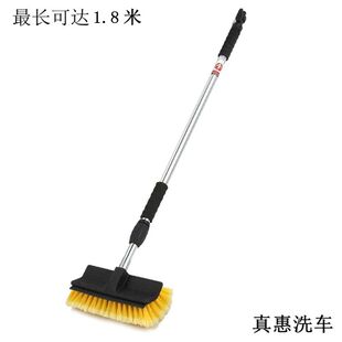 长柄洗车刷子加长铝合金通水刷伸缩杆软毛拖把货车用毛刷五面刷