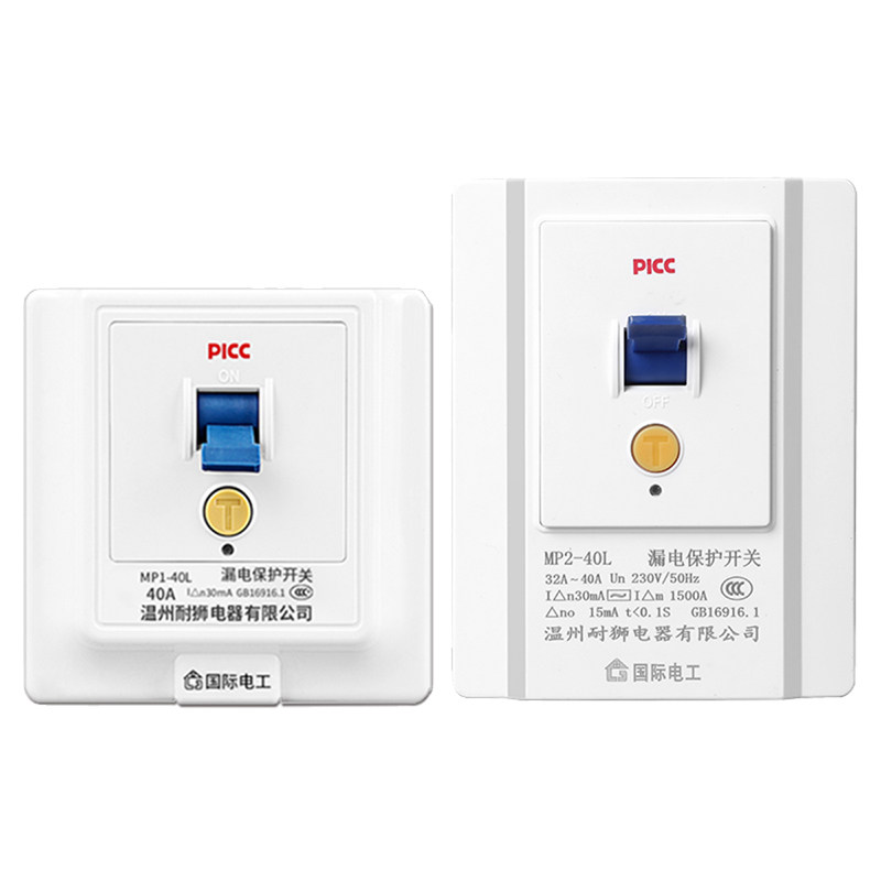 国际电工漏电保护开关空开漏保
