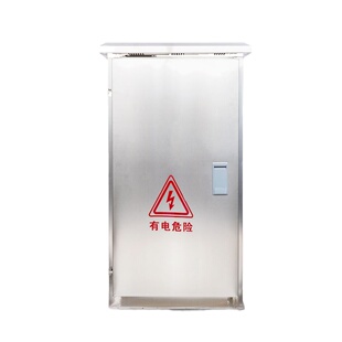 新款不锈钢防雨配电柜室外落地柜设备柜控制柜户外防水动力柜壳体