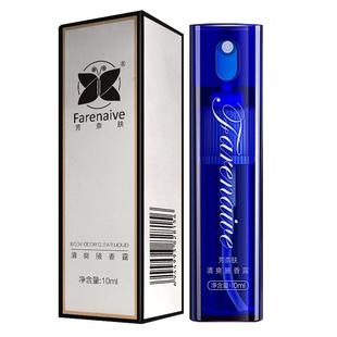 芳奈肤长效净味持久止汗露遗传腋下异味清爽氯化羟铝腋露喷雾4瓶